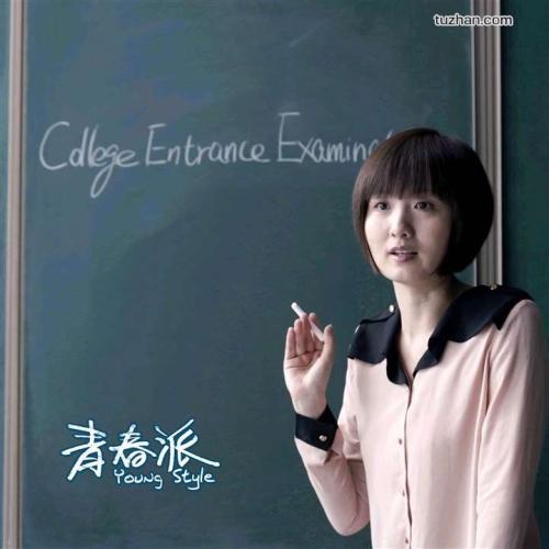 仿制威廉杰瑟普大学成绩单